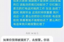 汉中要账公司更多成功案例详情